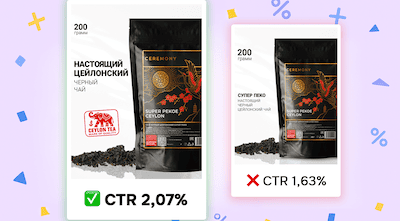 А/Б тестирования изображений